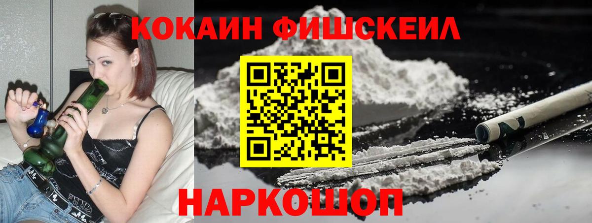 КОКАИН VHQ Звенигород