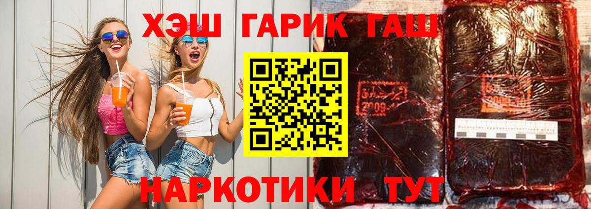 ГАШИШ Изолятор Звенигород