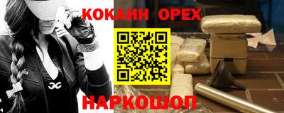 бошки Кулебаки