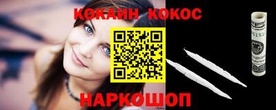 соль ск Кунгур