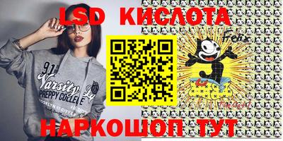 соль ск Кунгур