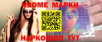 бошки Кулебаки