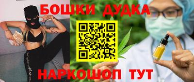 гашишное масло Кумертау