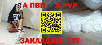 соль ск Кунгур