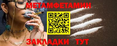 гашишное масло Кумертау