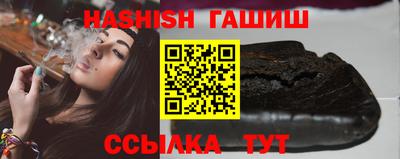 гашишное масло Кумертау