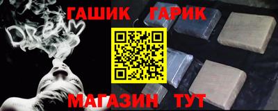 гашишное масло Кумертау