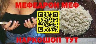 дживик Ливны