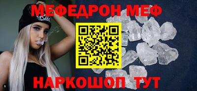 гашишное масло Кумертау