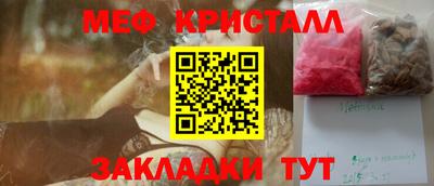 гашишное масло Кумертау