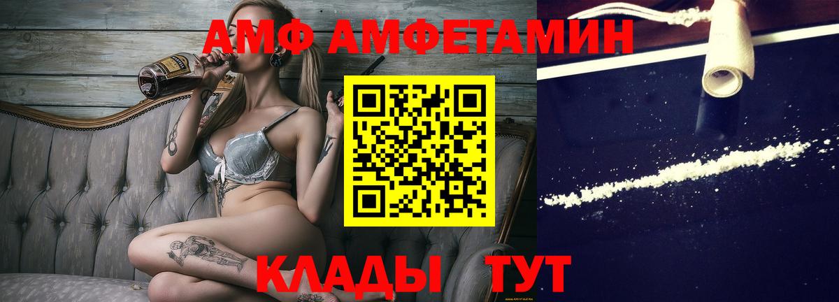 МЕТАМФЕТАМИН мет Звенигород