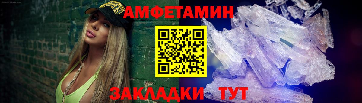 Звенигород  Метамфетамин пудра  Вход с VPN 